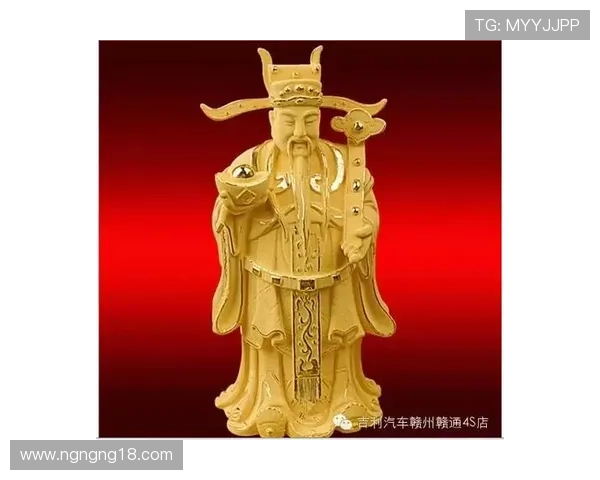 财神开奖结果最新揭晓，幸运号码震撼公布